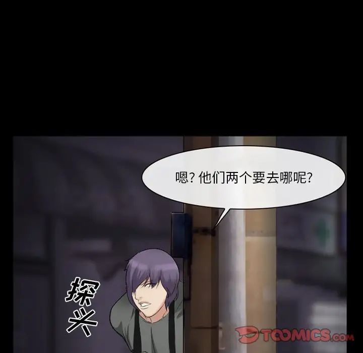 委託人第40话