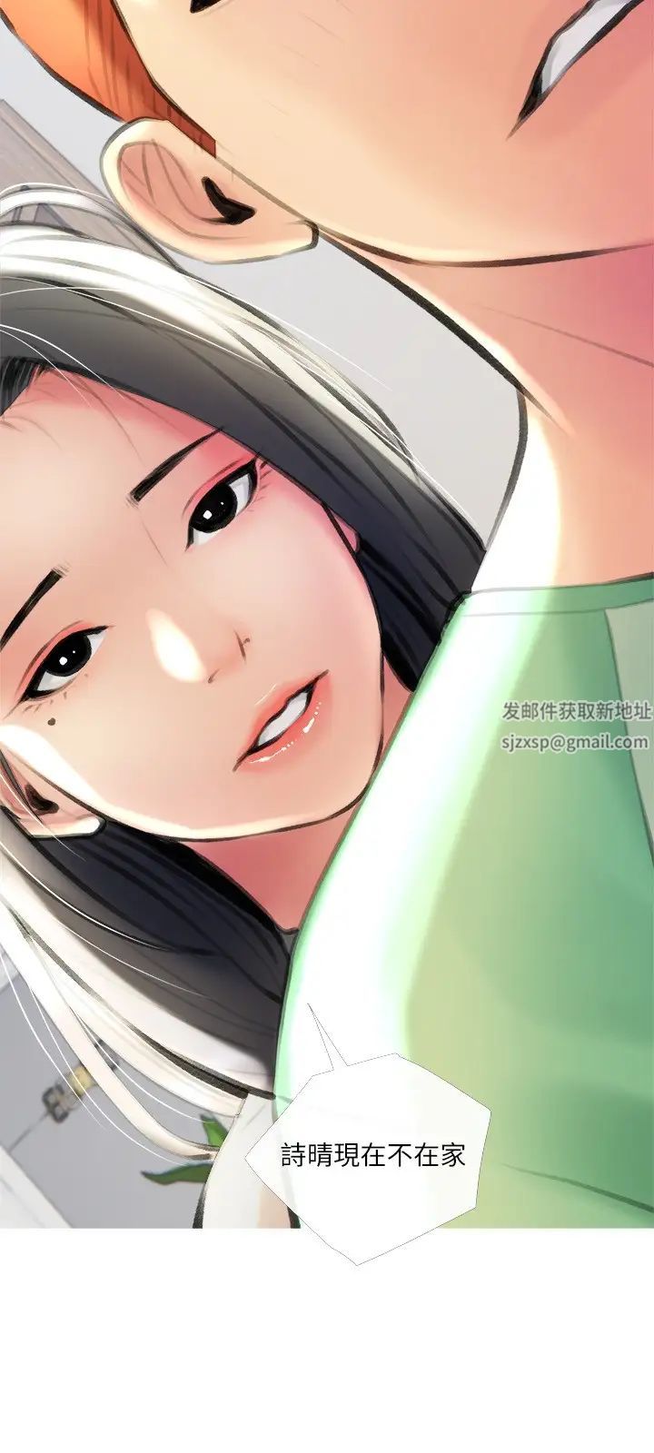 《阿姨的家教课》第13话-诗晴柔嫩的酥胸