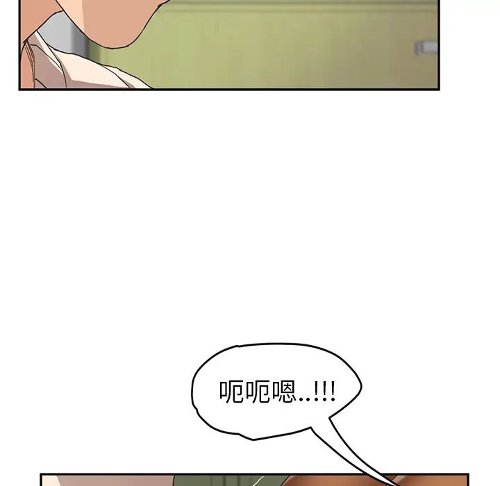 继母第45话