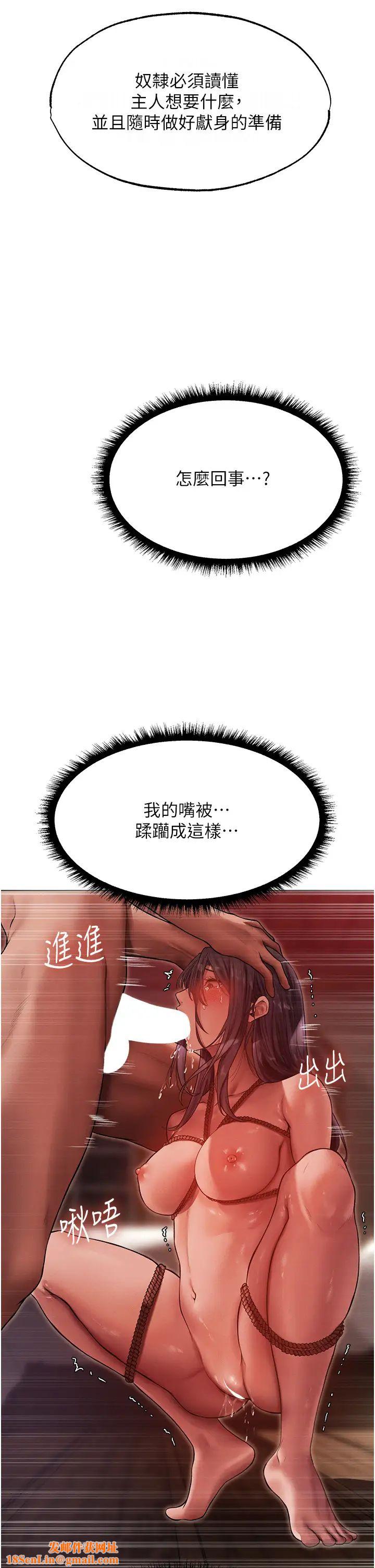 人妻猎人第31话-满嘴的调教成果