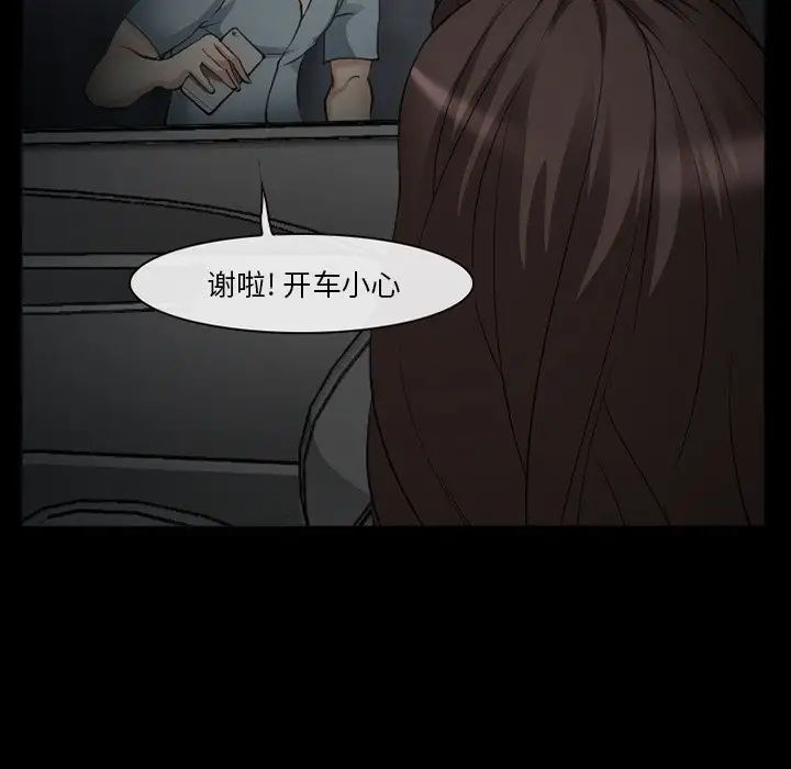 委託人第40话