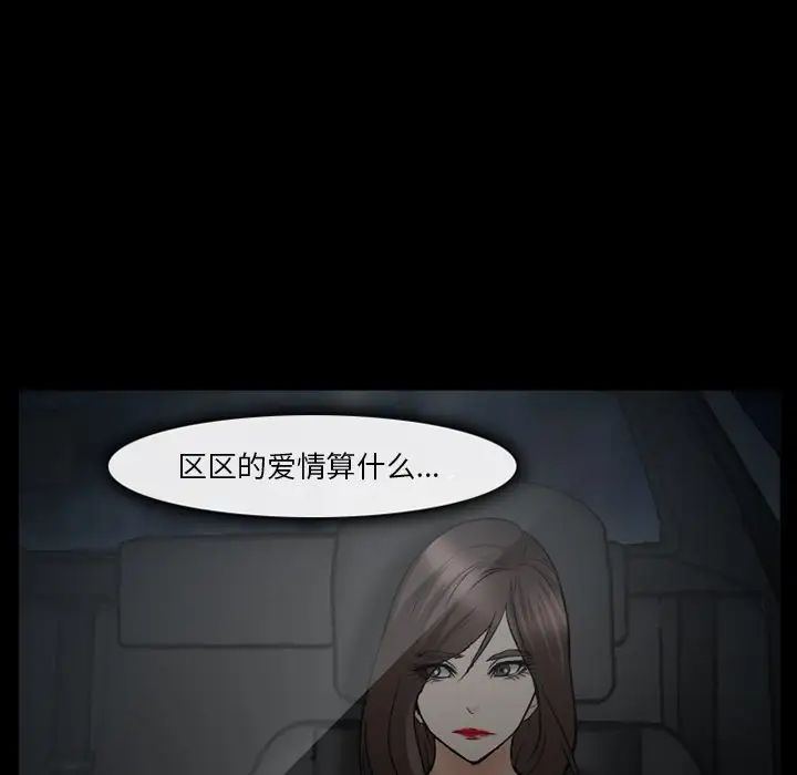 委託人第40话