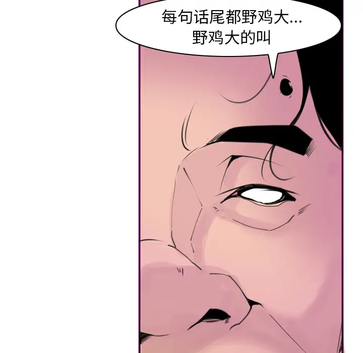 欲望人妻第30话