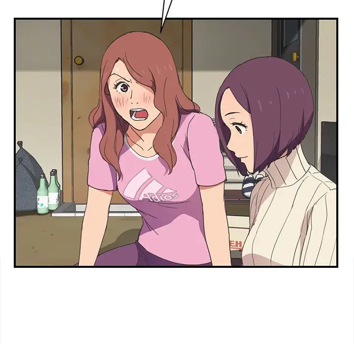 继母第45话