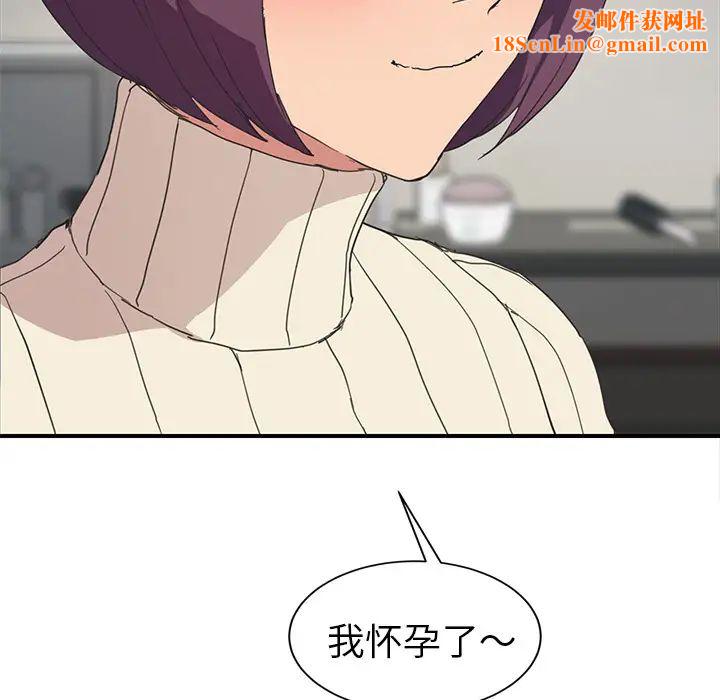 继母第45话