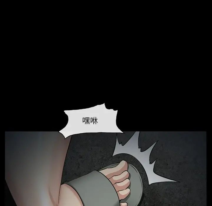 委託人第40话