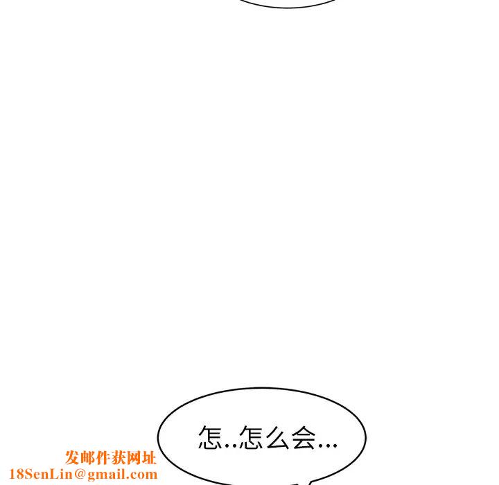 继母第45话