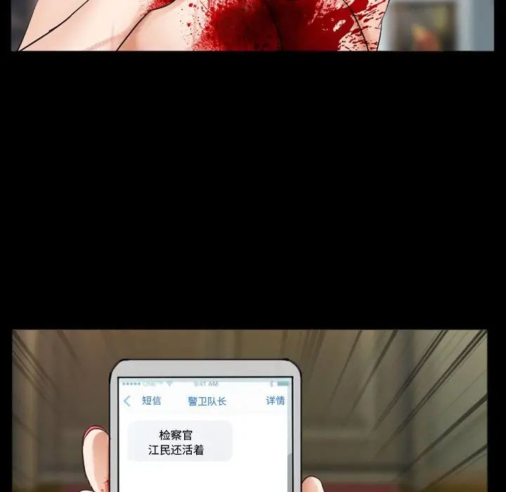 委託人第40话
