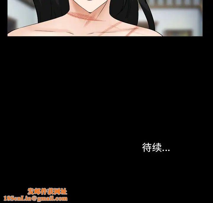 委託人第40话