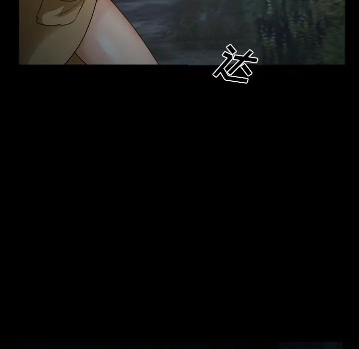 委託人第41话