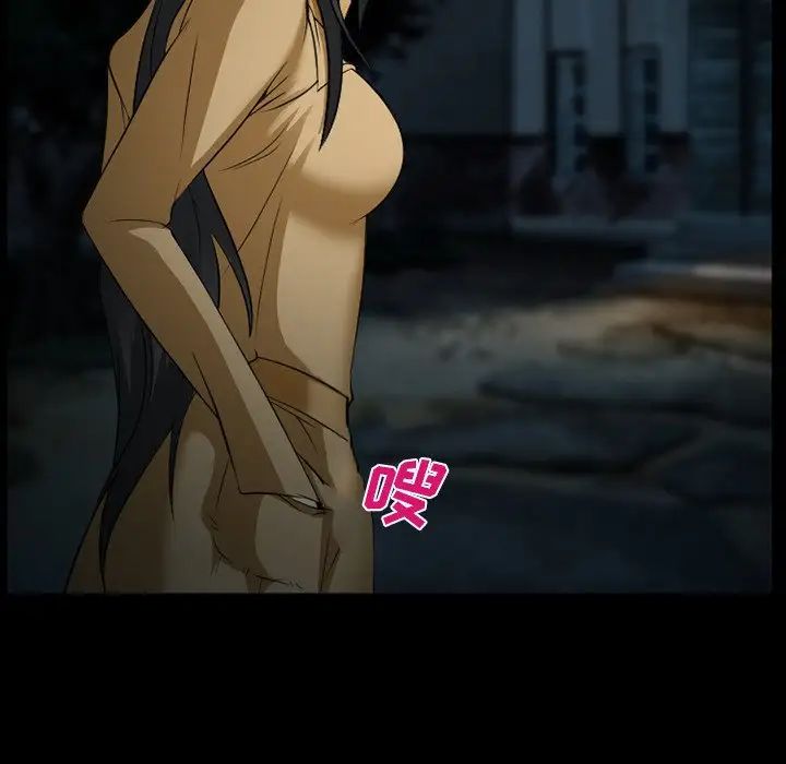 委託人第41话