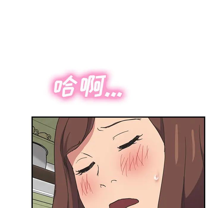 继母第45话