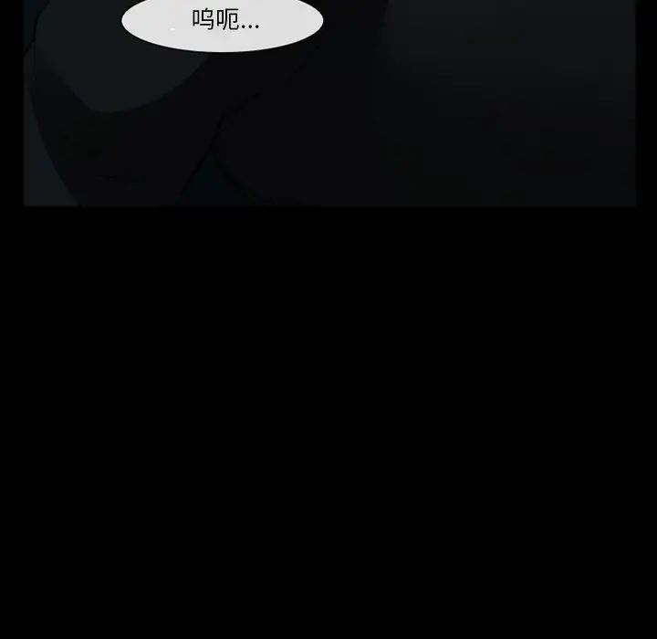 委託人第41话