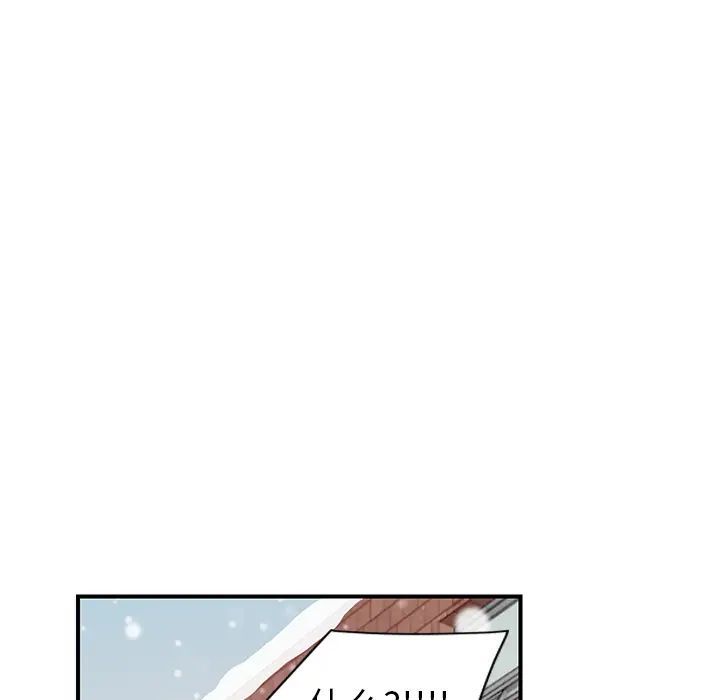继母第45话