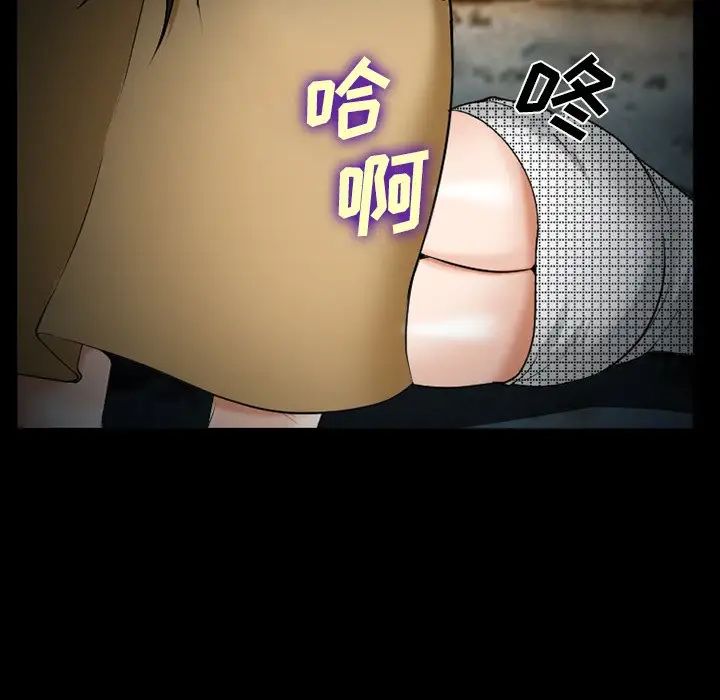 委託人第41话