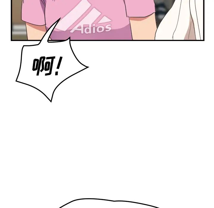 继母第45话