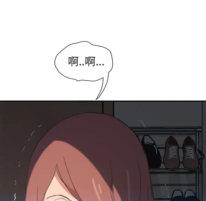 继母第45话