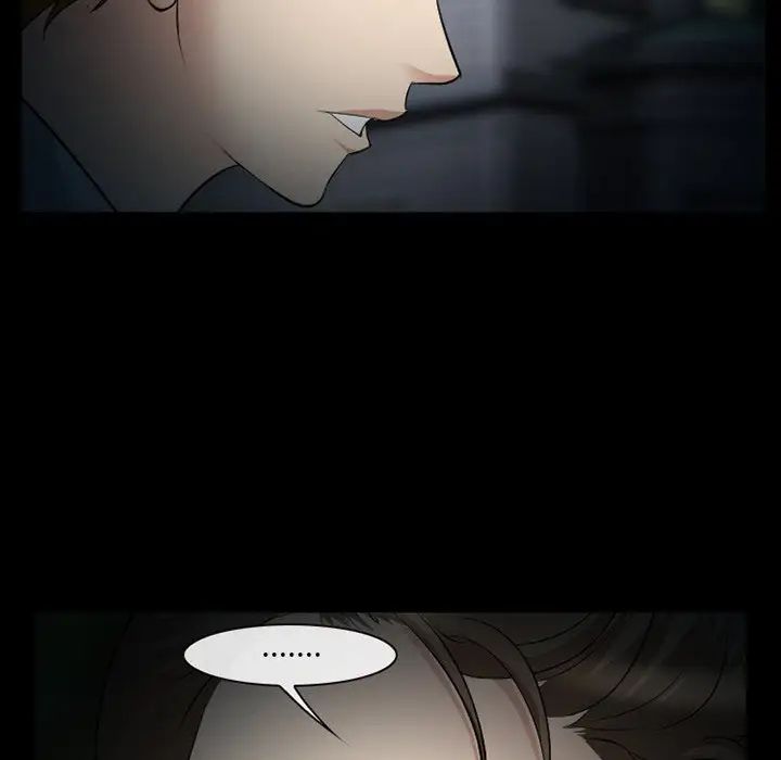 委託人第41话