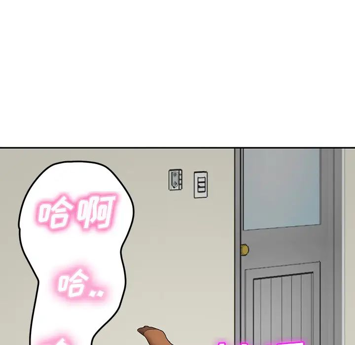 继母第46话