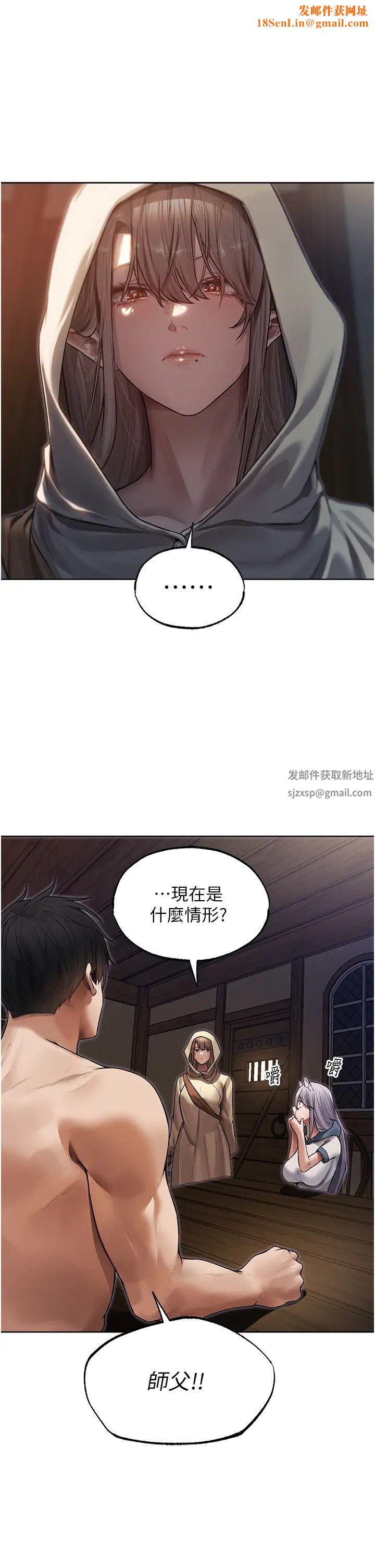 人妻猎人第34话-新目标:征服S级人妻