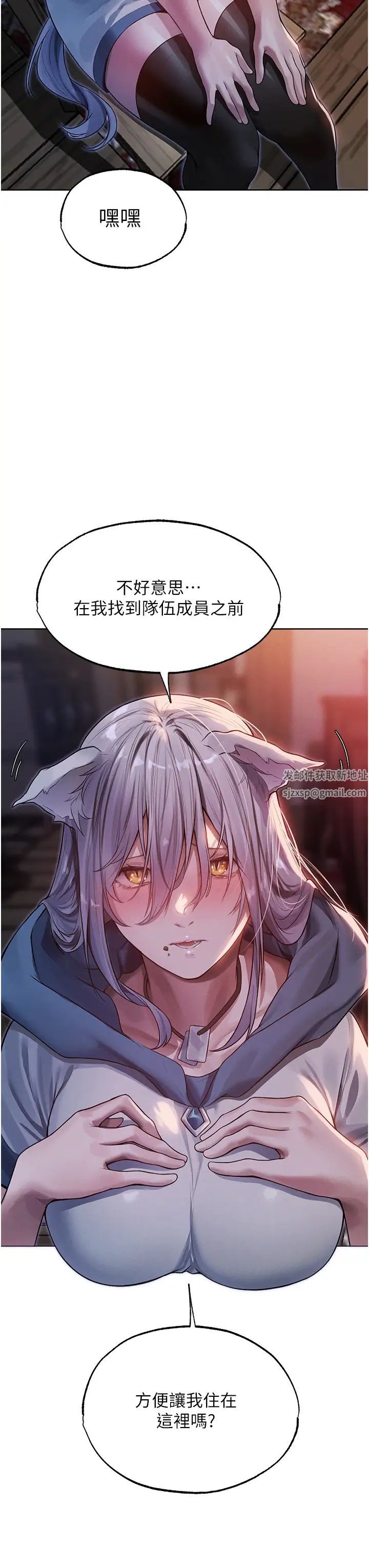 人妻猎人第34话-新目标:征服S级人妻