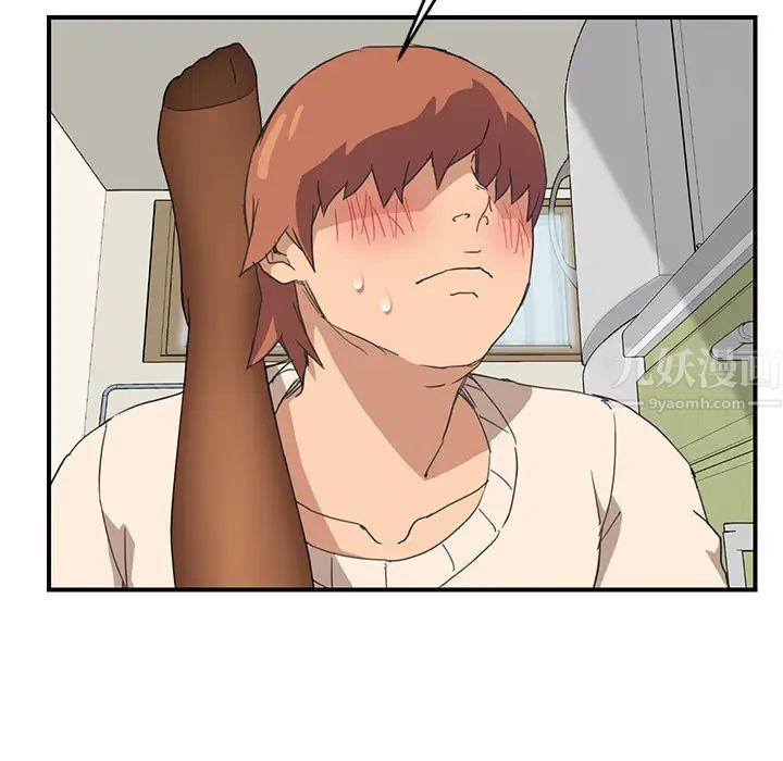 继母第46话