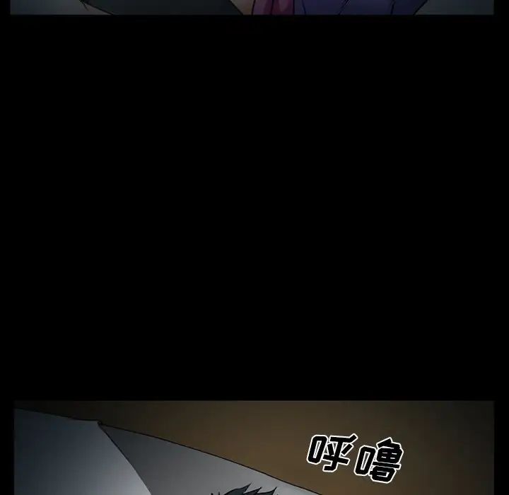 委託人第41话