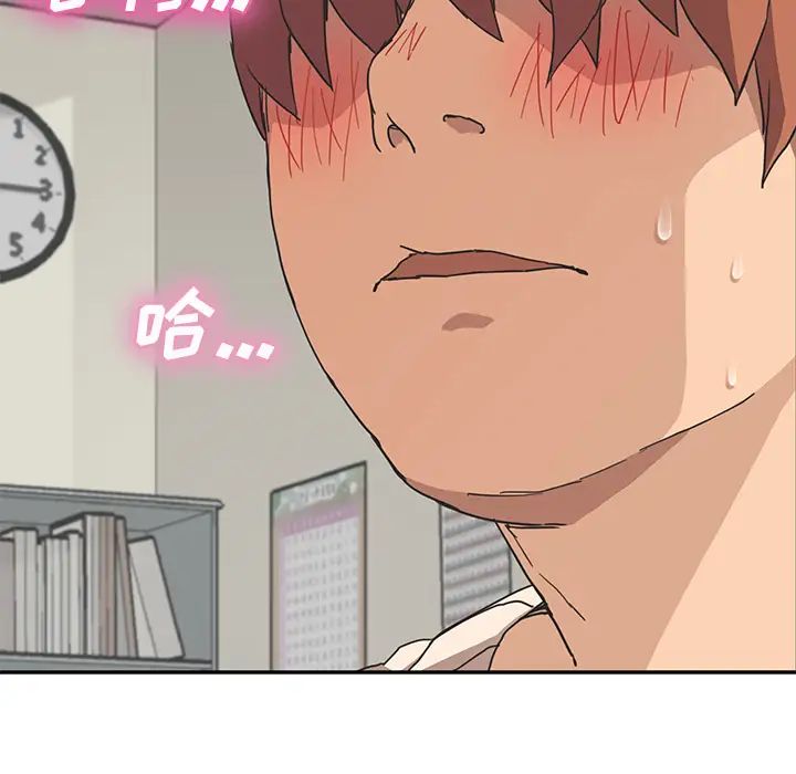 继母第46话