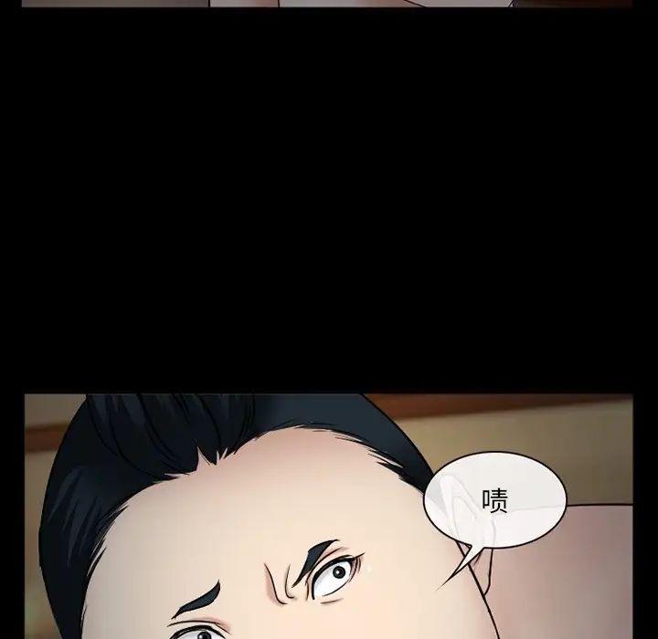 委託人第41话