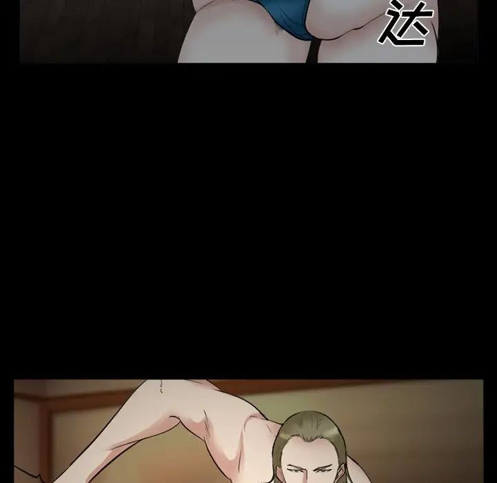 委託人第41话
