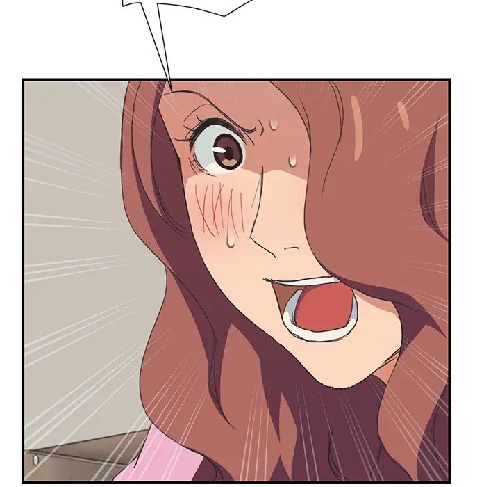 继母第46话