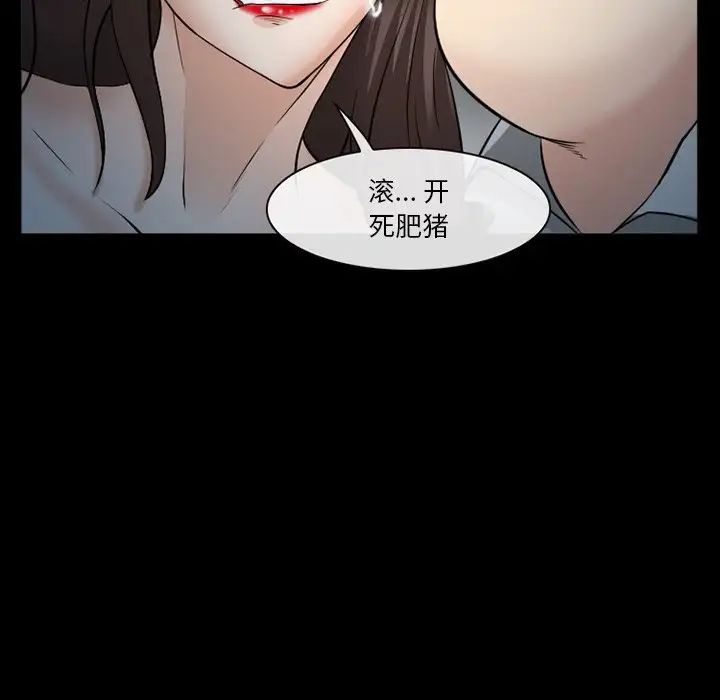 委託人第41话
