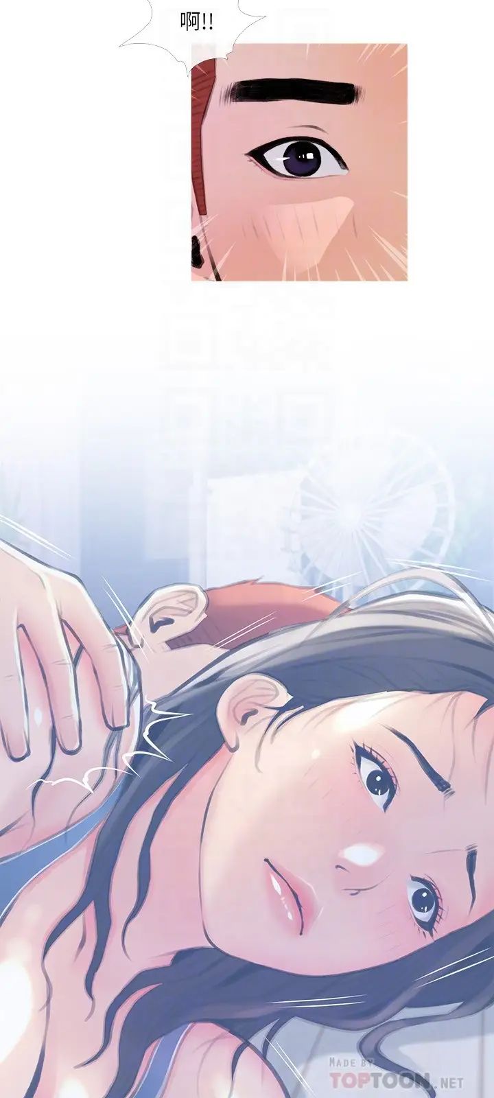 阿姨的家教課第18話-你要不要看我的胸部?