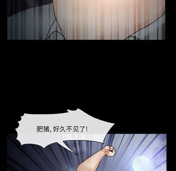 委託人第41话
