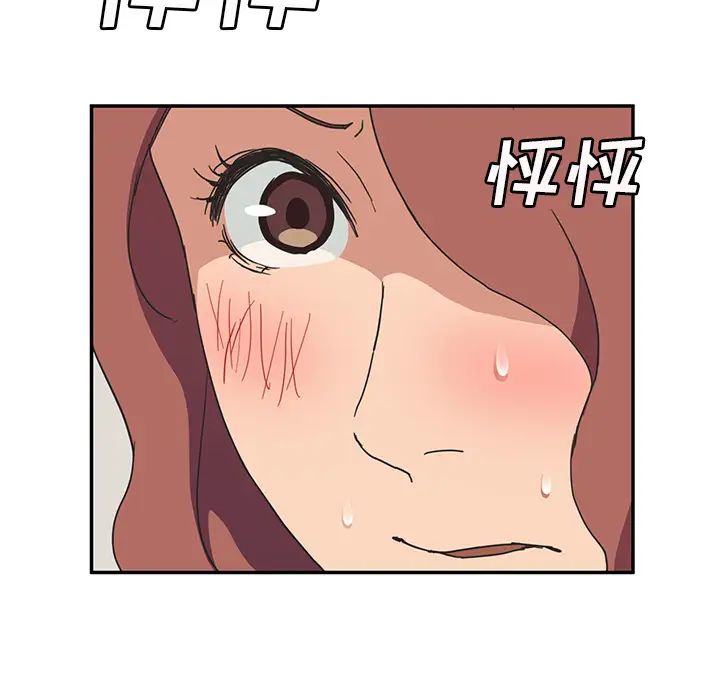 继母第46话