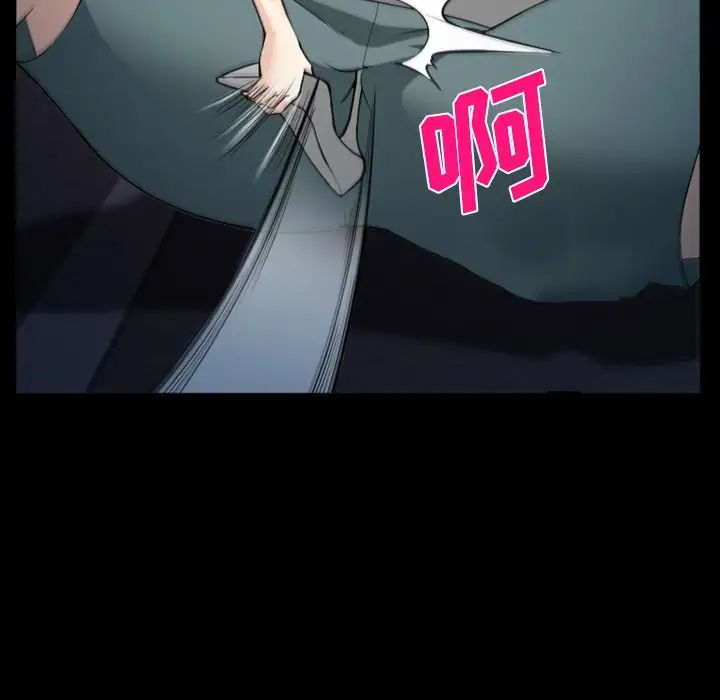 委託人第41话