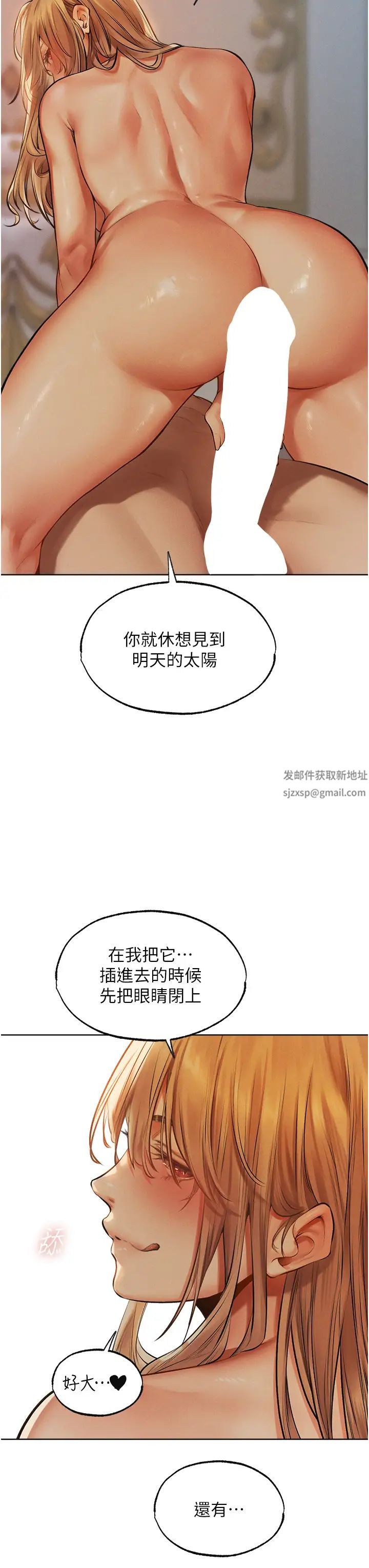 人妻猎人第35话-夫人专属按摩棒