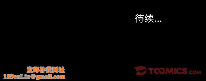 委託人第41话