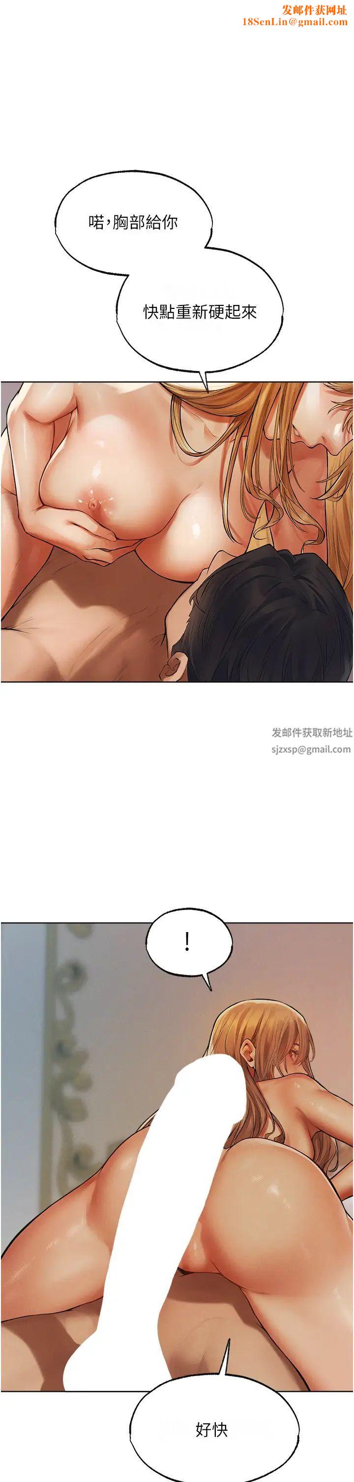 人妻猎人第36话-以下犯上