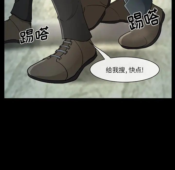 委託人第42话
