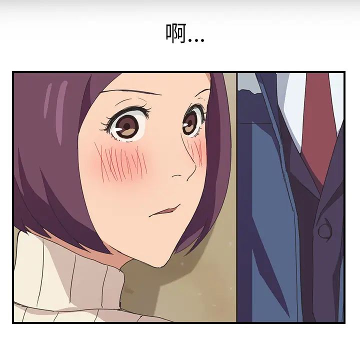 继母第46话