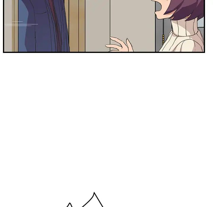 继母第46话
