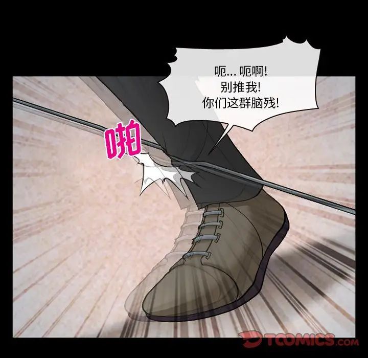 委託人第42话