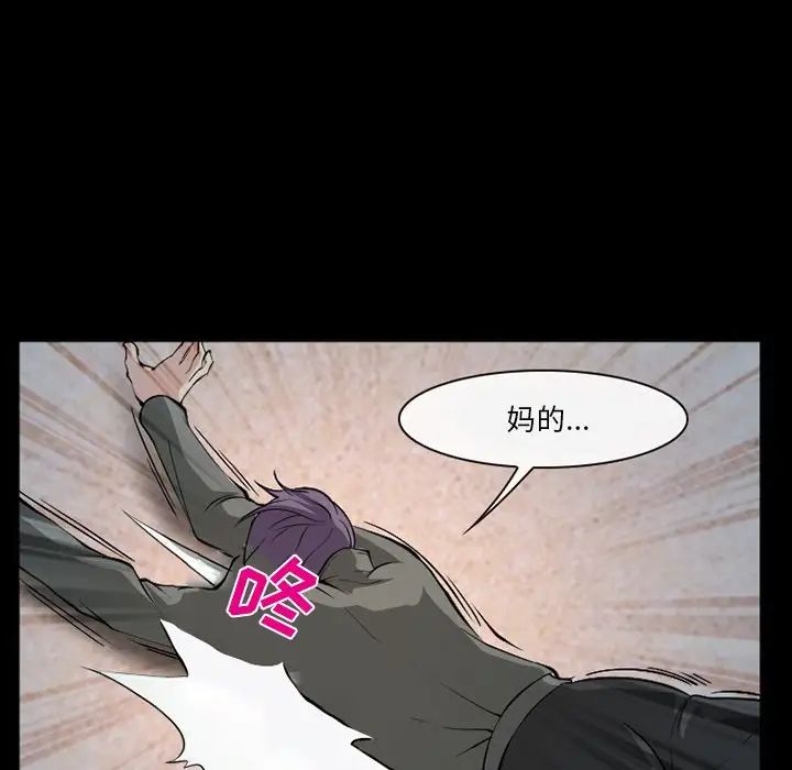 委託人第42话
