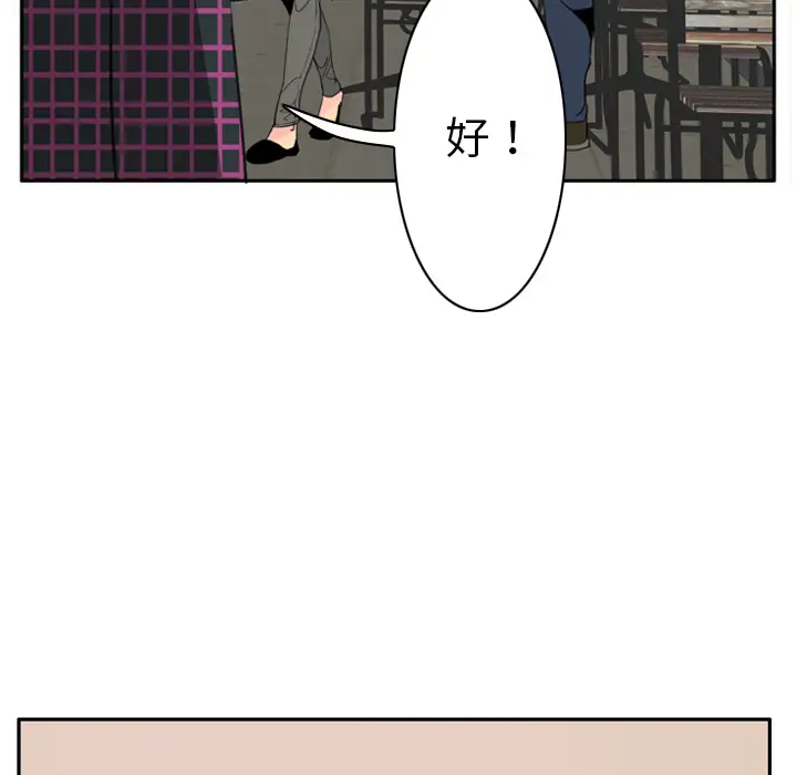 欲望人妻第32话