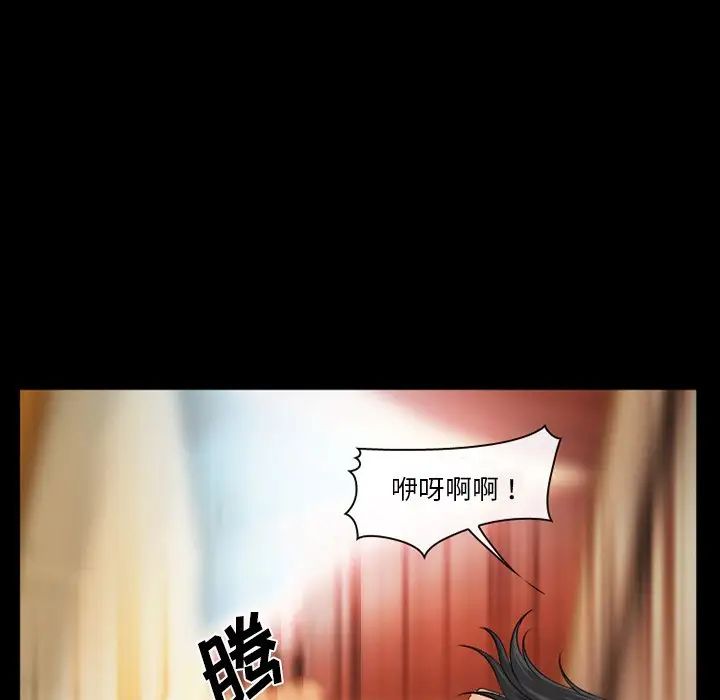 委託人第42话
