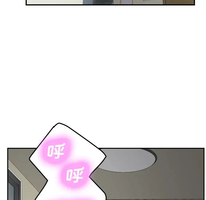 继母第47话
