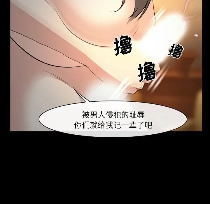 委託人第42话