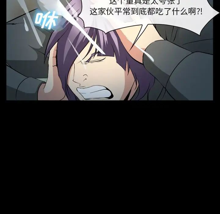委託人第42话
