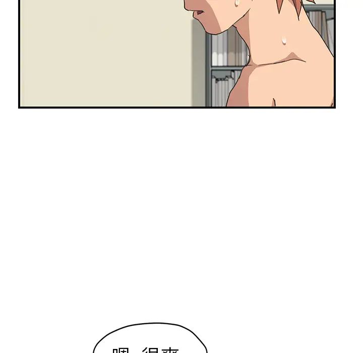 继母第47话